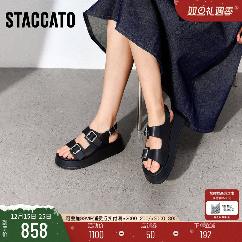 思加图时尚休闲凉鞋沙滩凉鞋女鞋