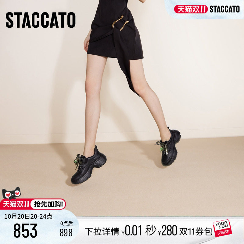 思加图2026新款百搭老爹鞋厚底增高运动休闲鞋复古女鞋子ECE28CM6