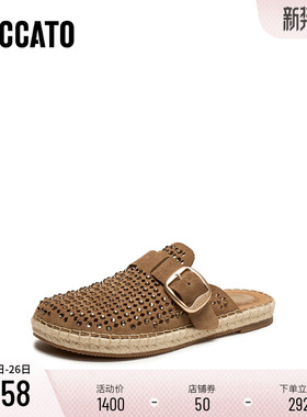 思加图2026新款复古勃肯鞋穆勒拖平底鞋凉拖鞋外穿女凉鞋EKL02AH6