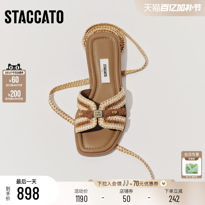 思加图2026夏季新款玛雅风迹平底拖平底鞋凉拖鞋凉鞋女鞋EEQ48BT6