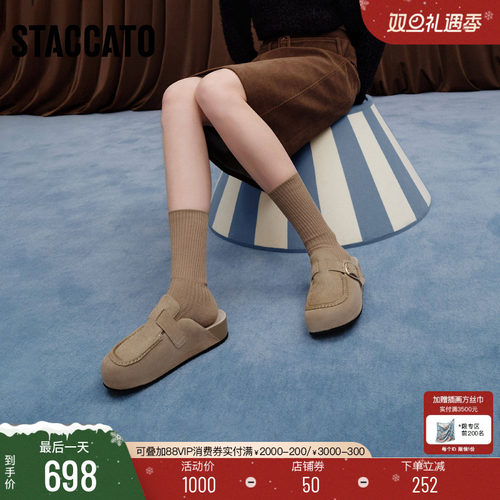 思加图小笨拖勃肯鞋半拖厚底拖鞋