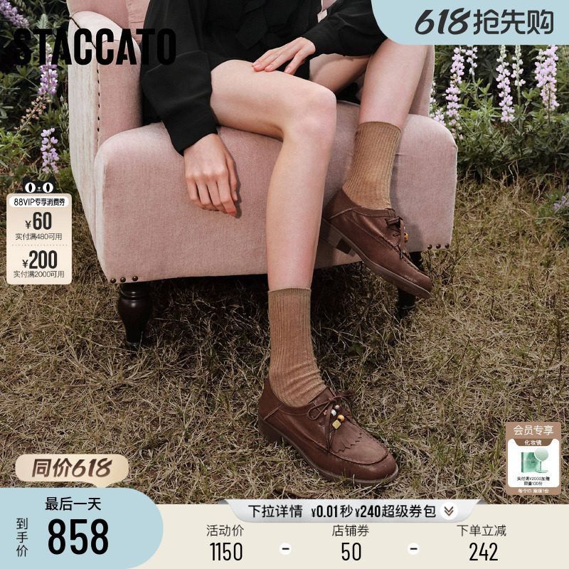 思加图2026新款风琴奶油牛津鞋黑色小皮鞋单鞋袋鼠鞋女鞋9UL25AM6