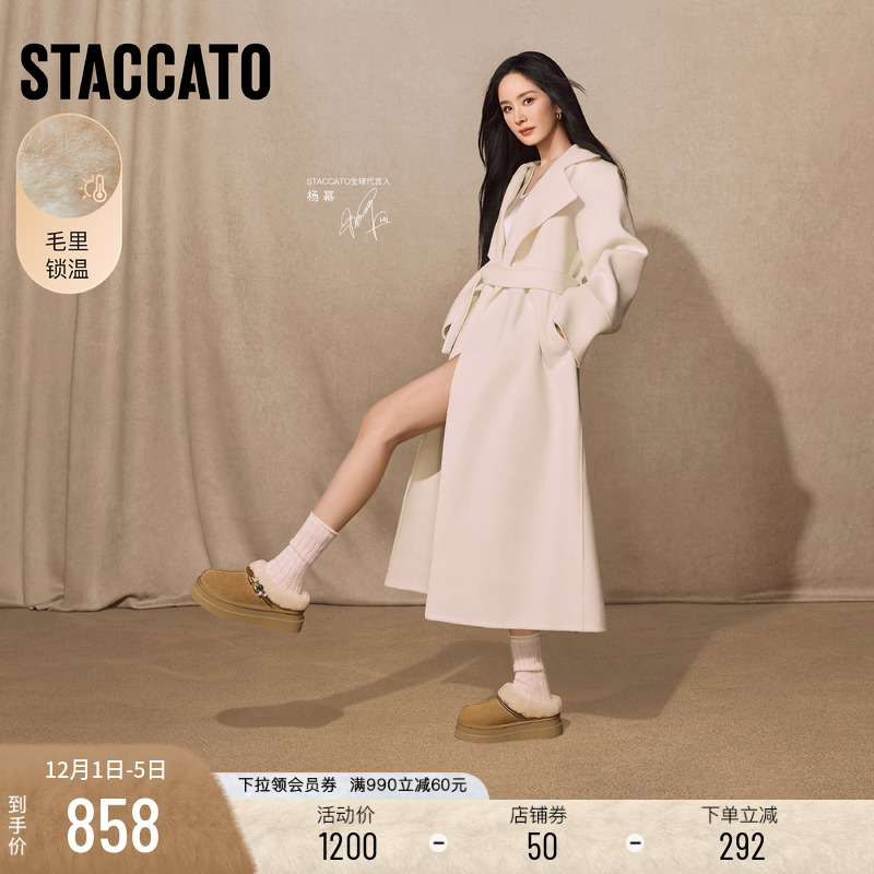 思加图雪团团雪地靴加绒保暖短靴