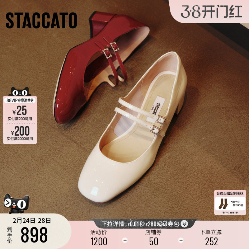 思加图2026新款甜心玛丽奶油鞋法式玛丽珍鞋粗跟单鞋女鞋EGR17AQ6