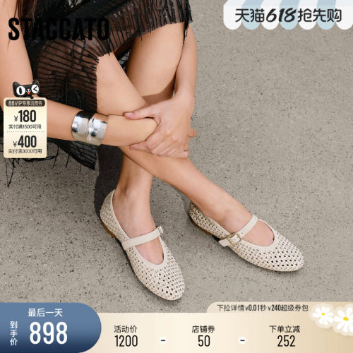 思加图仙女鞋玛丽珍鞋芭蕾舞鞋子