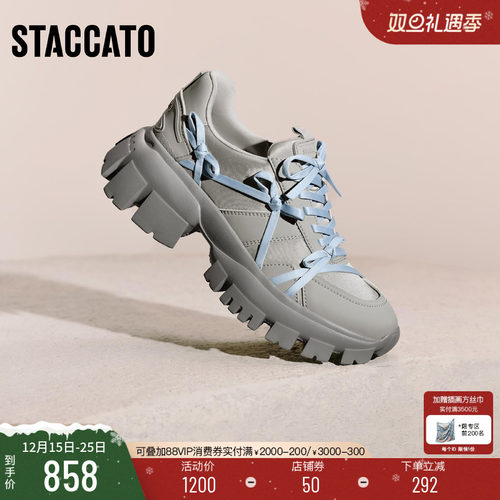 思加图蝴蝶甜心老爹鞋运动休闲鞋