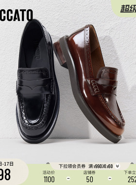 思加图新款牛津漫步乐福鞋一脚蹬小皮鞋单鞋女鞋9UL10AA5