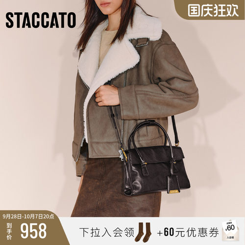 思加图橙皮书公文包复古小方包女