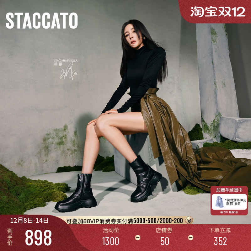 思加图朵拉鞋Dora瘦瘦靴弹力靴女