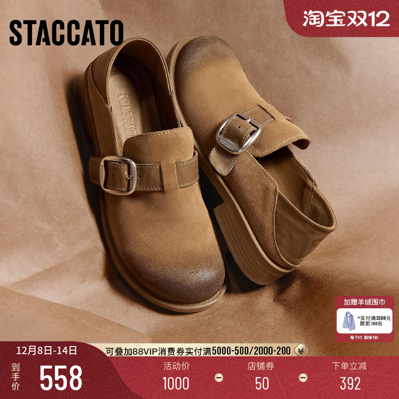 思加图复古大头鞋勃肯鞋丑萌单鞋