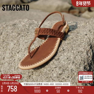 明星同款思加图假日繁星时尚夹脚人字拖平底鞋女凉鞋EDU16BL5