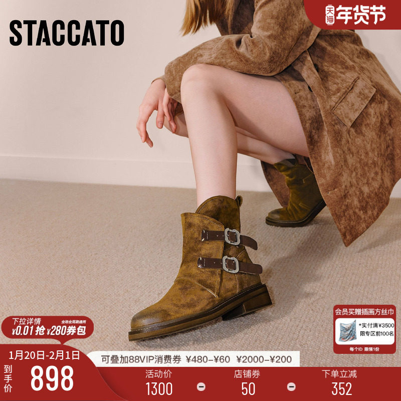 思加图新款复古棕色西部靴牛仔靴中靴时装靴粗跟女靴C0085DZ5,女鞋,西部靴,淘宝优惠券,粉丝福利购,淘宝优惠卷