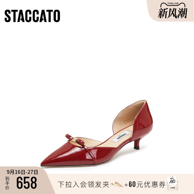 [定制小码32/大码41胖瘦脚]思加图2026春蕾丝奶油女凉鞋EJC05AK6A
