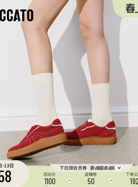 思加图2026新款德训鞋阿甘鞋厚底增高运动休闲鞋板鞋女鞋L8375AM6