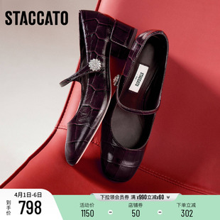 小皮鞋 思加图2026新款 EGR01AQ6 浅口单鞋 复古玛丽珍鞋 玛丽法式 单鞋