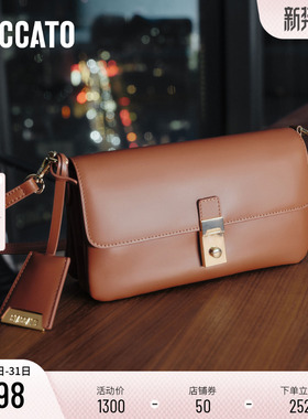 思加图2026新款优雅复古小方包手提包单肩斜挎包背提女包X8347AX6