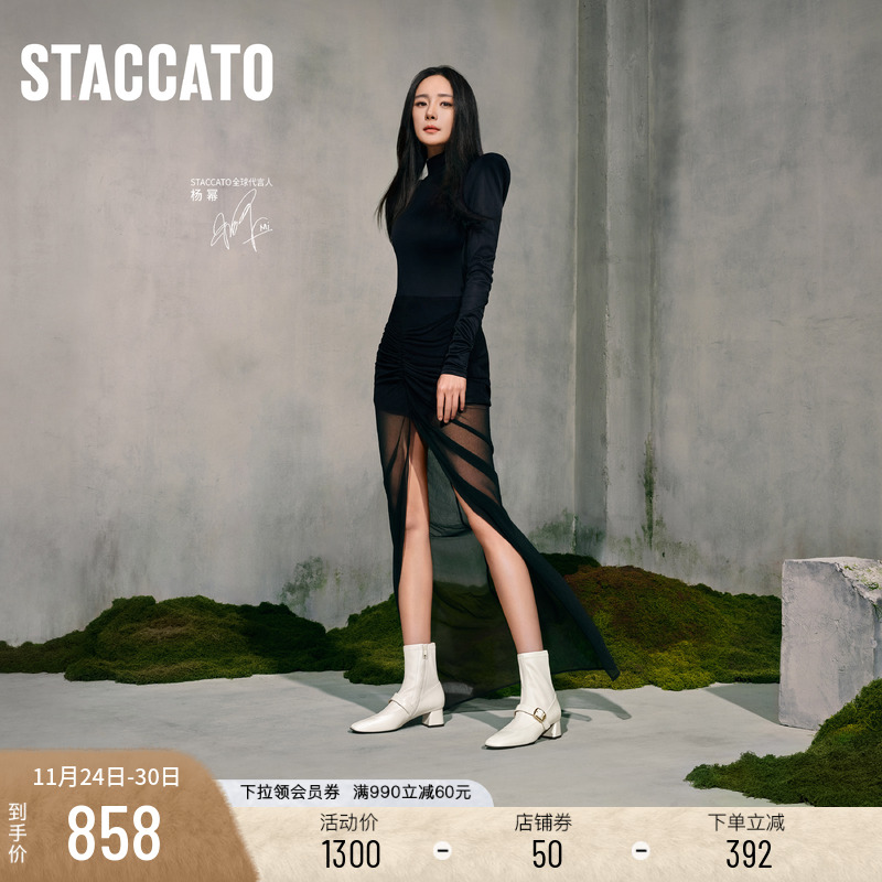 思加图小玛丽奶油靴粗跟时装靴女