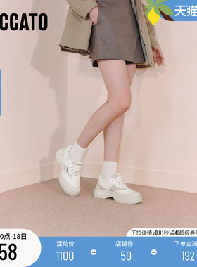 思加图新款百搭小白鞋饼干鞋运动休闲鞋厚底增高女鞋ESE23CM5