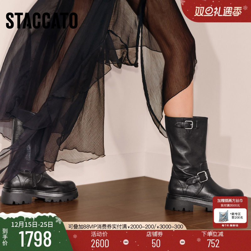 思加图2025新款英伦风棕色骑士靴长靴高筒靴粗跟女时装靴EIW05DG5