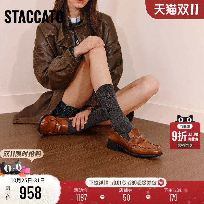 思加图英伦风复古乐福鞋小皮鞋女