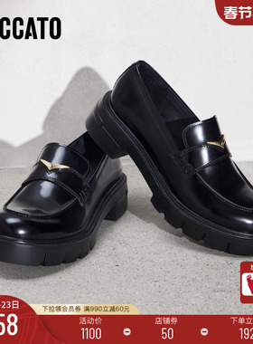 思加图新款小金鹭爵士乐福鞋厚底增高JK小皮鞋女EGB03AA5