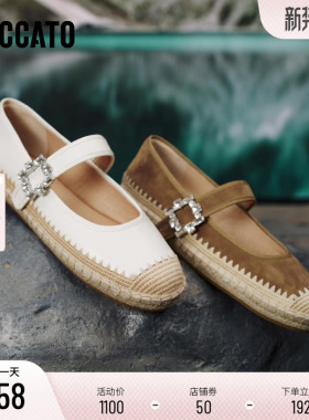 思加图新款小麦方糖渔夫鞋复古玛丽珍鞋平底鞋女9UA49AQ5