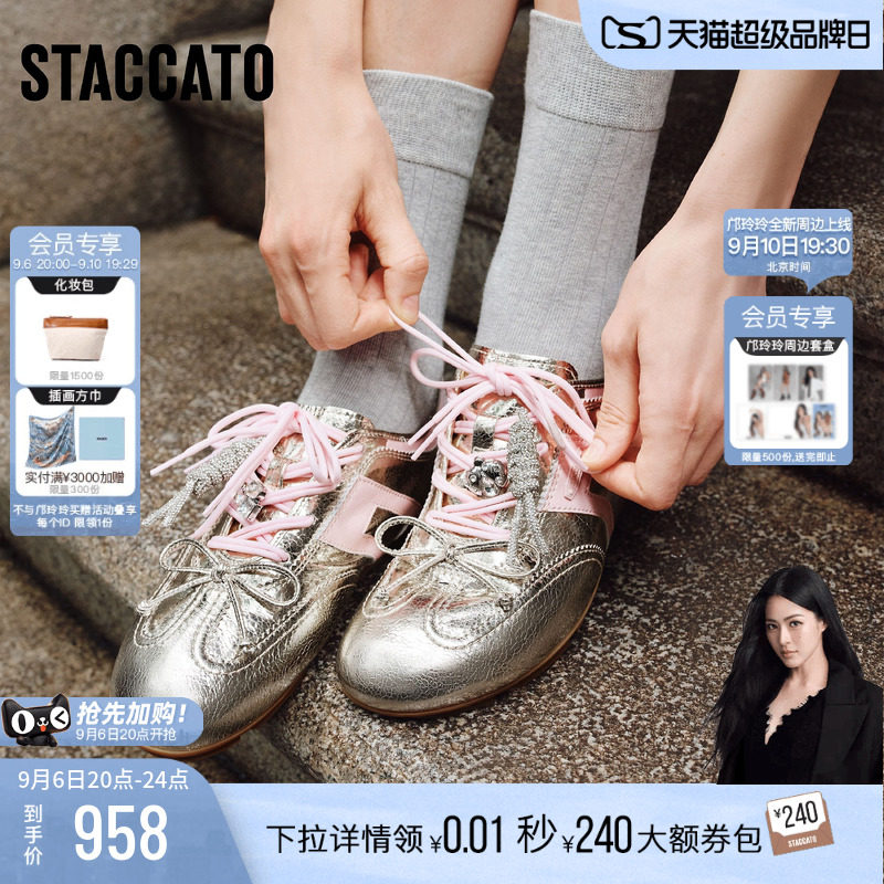 思加图琴键音符德训鞋阿甘鞋女鞋