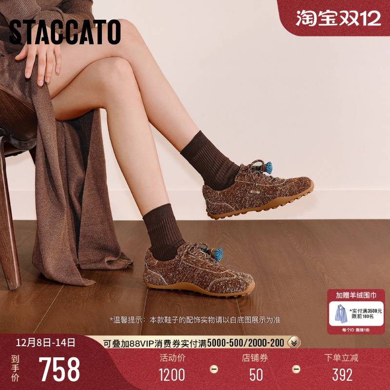 思加图复古德训鞋运动休闲鞋女鞋