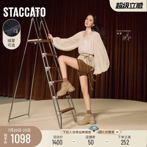 思加图沙丘电音复古厚底运动靴女