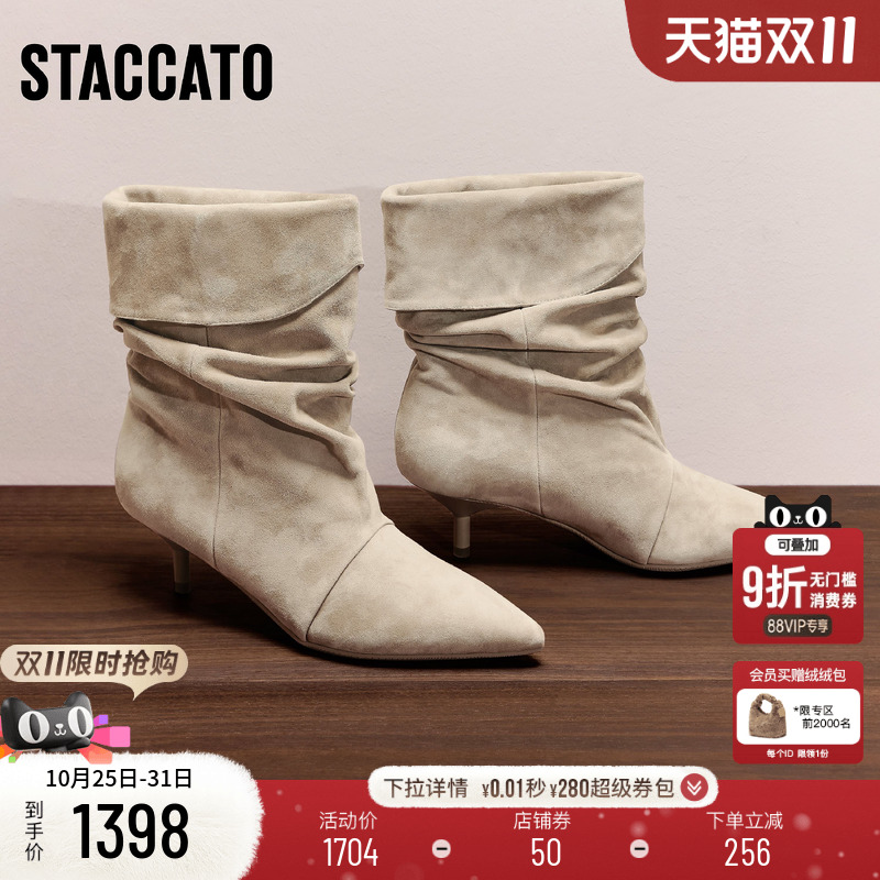 思加图复古长靴时装靴棕色堆堆靴