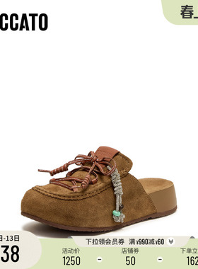 [定制小码33/大码40胖瘦脚]思加图2026春假日勃肯女鞋EG113AH6A