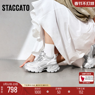 思加图休闲透气厚底增高老爹鞋女