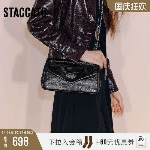 思加图百搭通勤邮差包小方包女包