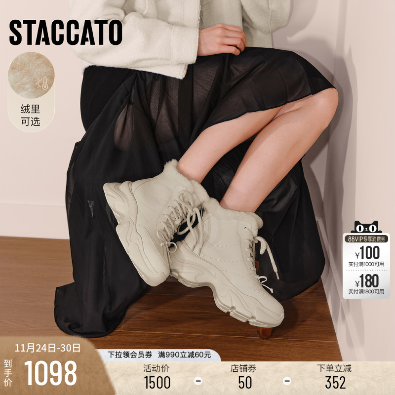 思加图复古雪地靴加绒保暖短靴女