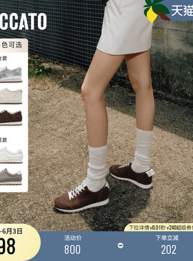 思加图新款枫糖奶皮复古德训鞋阿甘鞋小白鞋情侣EZA01CM4