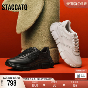 男鞋 思加图2025新款 厚底增高鞋 小白鞋 E1Z02AM5 节节高升休闲鞋