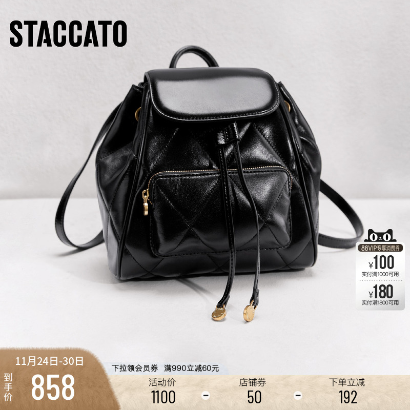 思加图百搭双肩包多功能背包