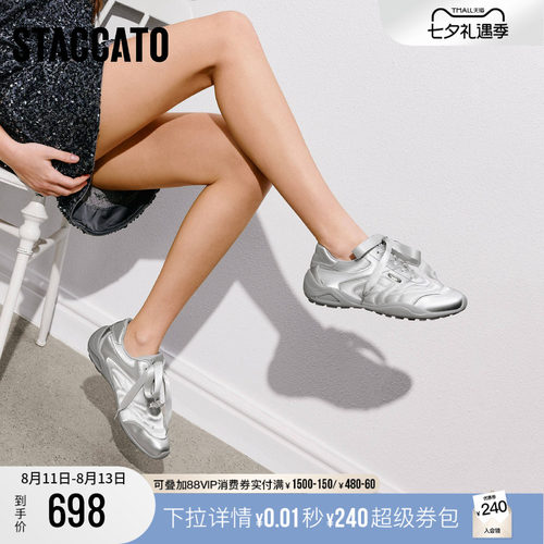 思加图复古银色德训鞋运动休闲鞋