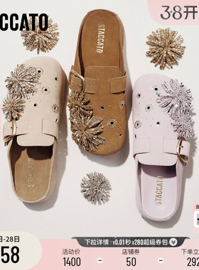 思加图2026新款烟花假日复古勃肯鞋厚底增高休闲凉拖鞋女EG117AH6