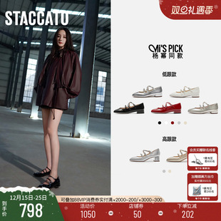 思加图新款 银色小皮鞋 爱丽丝玛丽珍鞋 单鞋 女 复古法式 杨幂同款