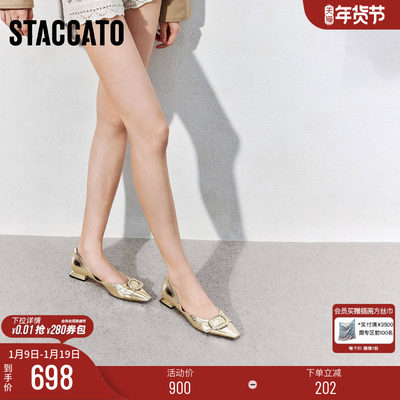 思加图褶褶金法式优雅尖头浅口鞋