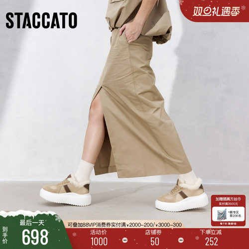 思加图复古德训鞋保暖休闲鞋板鞋