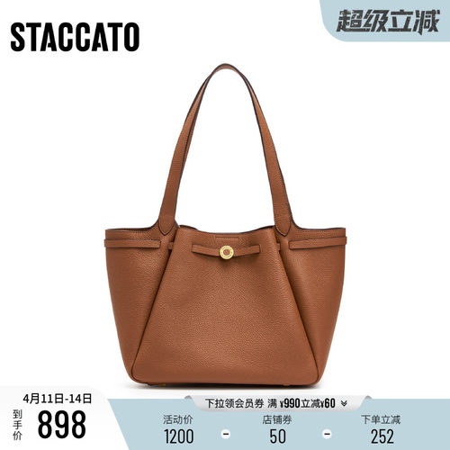 思加图通勤大容量托特包手提包