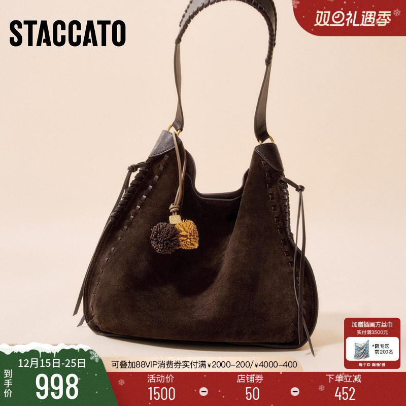 思加图游牧包托特包大容量单肩包