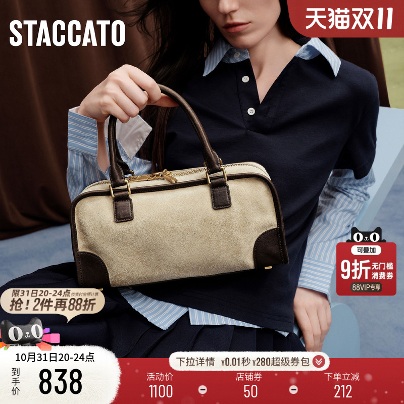 思加图伦敦学院保龄球包大容量包