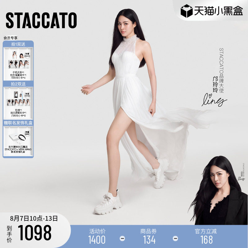 STACCATO×VERAWANG老爹鞋女
