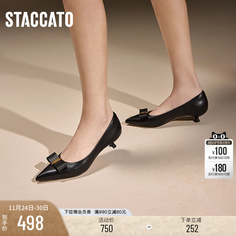 思加图赫本奶油鞋法式尖头浅口鞋