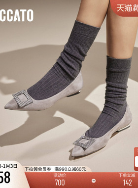 思加图新款法式气质尖头单鞋平底鞋浅口通勤女鞋9A948CQ4