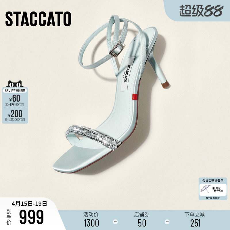 思加图2026夏季新款薄荷苏打一字带凉鞋银色细高跟鞋女鞋EBB65BL6