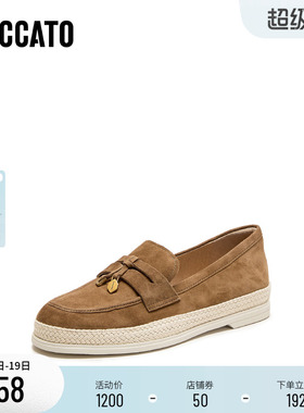 [定制小码32/大码42胖瘦脚]思加图2026春马赛夏天渔夫鞋EFR04AA6A